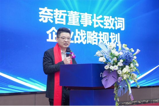 凝心·聚力·赢未来，奈哲共绘门窗行业新蓝图