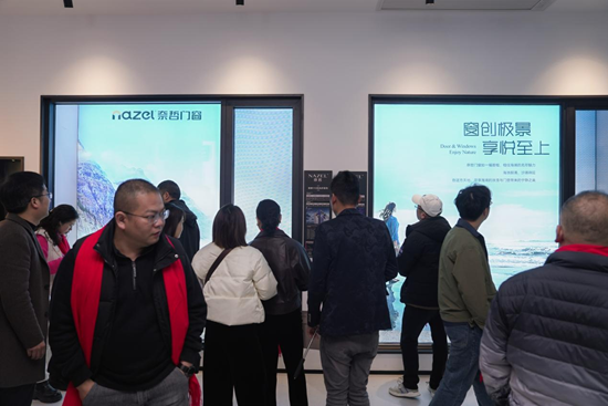 从工厂到未来：奈哲门窗2025峰会全景直击