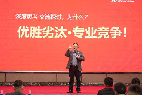 “凝心聚力，赢战未来” ——奈哲门窗2025峰会助力经销商腾飞