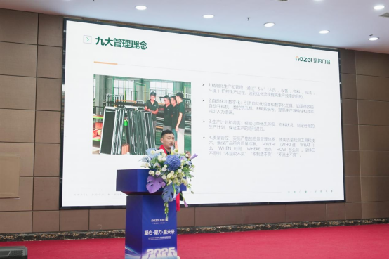 凝心·聚力·赢未来，奈哲共绘门窗行业新蓝图
